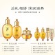 PLUS会员：WHOO 后 拱辰享气韵生水乳霜护肤礼盒装 (滋养夜150ml+20ml+滋养乳110ml+20ml+滋养霜30ml+精华8ml+美奢华唇膏#45 1.5g)