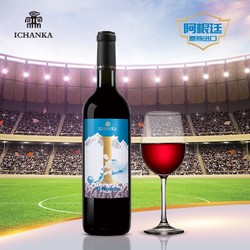 阿奇卡(ICHANKA)足球新秀 阿根廷马尔贝克干红葡萄酒750mL