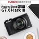 Canon 佳能 g7x3入门级PowerShot G7X Mark III数码照相机高清旅游卡片机