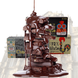 Amisade 阿米莎德 巧克力中国澳门品牌礼盒情人节休闲年货糖果零食 共3盒装