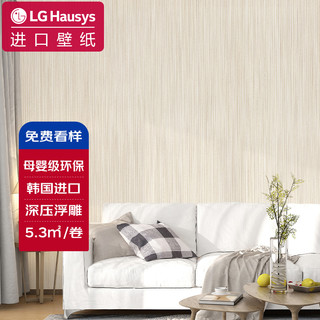 LG Hausys 原装进口墙纸壁纸环保3D浮雕立体花纹电视墙纸5.3平吉祥凤尾花 1011-1素色-裸粉