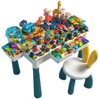 PLUS会员：凌速 儿童积木桌多功能大号增高+150大颗粒+80滑道积木+兔椅套装