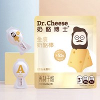 补贴购：Dr.CHEESE 奶酪博士 金装奶酪棒 12袋60支
