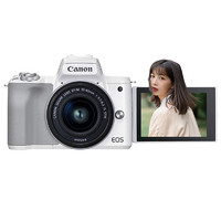 Canon 佳能 m50二代 mark ii 微单相机数码高清旅游女学生款入门级vlog