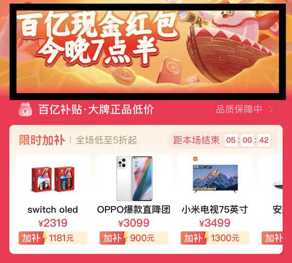 和平精英辅助暴雪【香肠派对科技免费不封号】