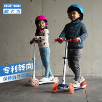 DECATHLON 迪卡侬 儿童滑板车2-6岁小孩初学者踏板单脚划板滑行溜溜车OXELO-S