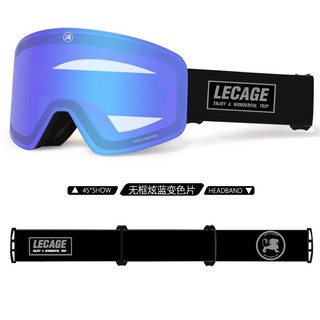 LECAGE 乐凯奇 变色滑雪镜男防雾近视雪镜护目镜女单双板滑雪装备滑雪眼镜
