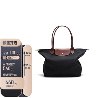 LONGCHAMP 珑骧 奢侈品 女士LE PLIAGE系列大号黑色织物长柄可折叠手提单肩包购物袋饺子包 L1899 089 001