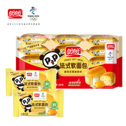 PANPAN FOODS 盼盼 法式软面包 奶香味 240g/袋