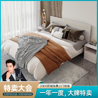 SUNHOO 双虎-全屋家具 双虎床双人床现代简约1.5米1.8米板木床卧室组合主卧床21cx1