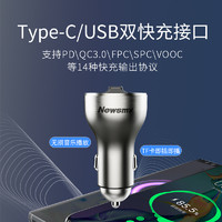 PLUS会员：Newsmy 纽曼 C2升级版 车载mp3播放器