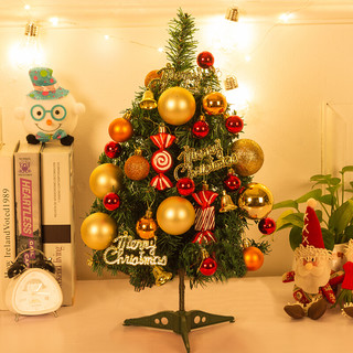 多美忆 小型迷你圣诞树 45cm小树