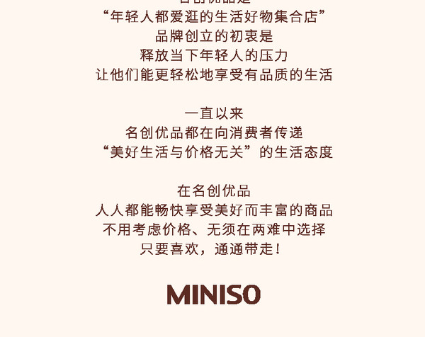 MINISO 名创优品 故宫联名护手霜礼盒 3支