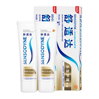 88VIP：SENSODYNE 舒适达 多效护理抗敏感牙膏含氟防蛀牙去牙渍口腔清洁100g×2支
