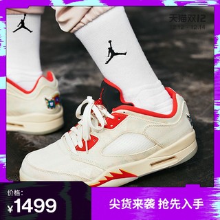 AIR JORDAN DD2240  男子篮球鞋