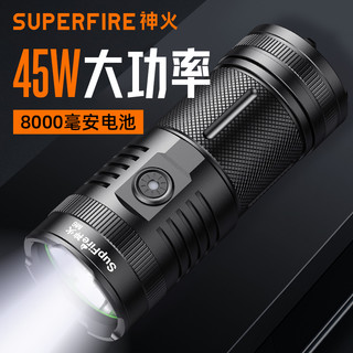 SUPFIRE 神火 正品神火官方旗舰强光手电筒充电超亮远射M6 大功率户外led探照灯