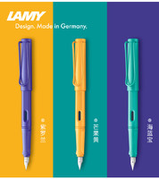 LAMY 凌美 Safari狩猎者系列 钢笔 2020年限定Candy