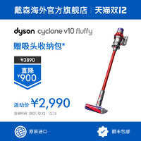 dyson 戴森 Dyson戴森V10 Fluffy手持无线吸尘器小型大吸力除螨