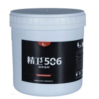 精卫 液体卷材胶水506 蓝色1kg