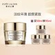 雅诗兰黛 Estee Lauder）多效智妍精华滋养霜（胶原霜滋润款）  50ml套组