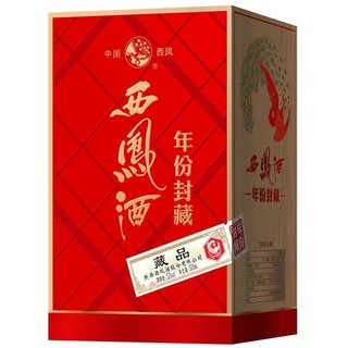 西凤酒 年份封藏 藏品 52%vol 凤香型白酒 500ml 单瓶装