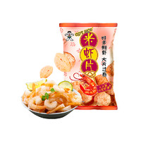 Want Want 旺旺 米虾片 42g