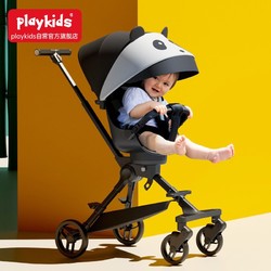 playkids X3限量版 双向高景观婴儿推车