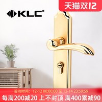 KLC 门锁室内卧室房门锁卫生间家用通用型轻奢真金门锁三件套锁具