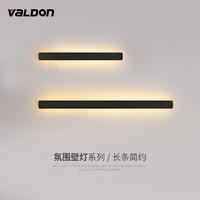 valdon 万鑫 led长条壁灯客厅卧室床头灯阳台过道墙灯个性创意现代简约线条灯