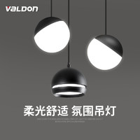 valdon 万鑫 餐厅吊灯三头轻奢北欧极简现代简约卧吧台室床头单头长线小吊灯