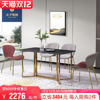 太子 家居岩板餐桌椅组合方桌家用意式极简大小户型餐厅家具AT7811