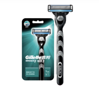 Gillette 吉列 锋速3经典手动剃须刀