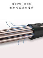 BaByliss 巴比丽丝 babyliss/巴比丽丝冷风卷发棒女 懒人神器夹板直发卷发两用不伤发