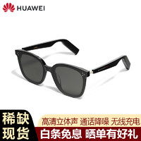 HUAWEI 华为 X Gentle Monster Eyewear华为智能眼镜高清立体声降噪通话 SMART JACKBYE-01