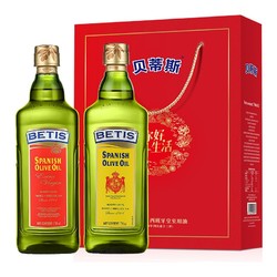 BETIS 贝蒂斯 食用油 特级初榨+纯正橄榄油750ml*2礼盒 中秋送礼团购 22年8月产