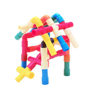 儿童水管道积木拼装拼插塑料玩具