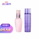 黛珂 水乳套装 紫苏水150ml+牛油果乳液150ml