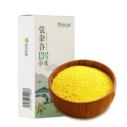 巡天上谷 张杂谷13号黄小米  400g