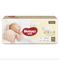 百亿补贴：HUGGIES 好奇 金装 宝宝纸尿裤 XL120片