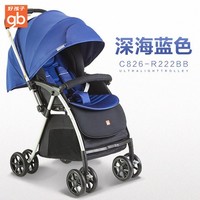 gb 好孩子 C826 婴儿手推车