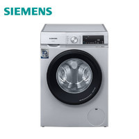 SIEMENS 西门子 10公斤洗烘一体洗衣机智控烘干除螨 WN54A1X82W