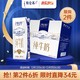 特仑苏 牛奶 经典品质 纯牛奶利乐钻250ml*16盒