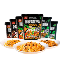 Shuanghui 双汇 拌饭组合装 混合口味 154g*6盒