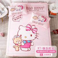 Hello Kitty HELLOKITTY婴儿凉席床夏季儿童冰丝粉色凯蒂猫婴童两件套卡通软席三件套床上用品 KT-快乐时光