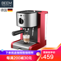 BEEM 德国BEEM意式半自动咖啡机