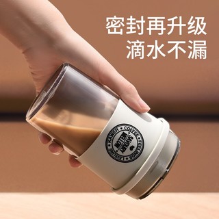 Le Bronte 朗特乐 便携式咖啡杯随行杯