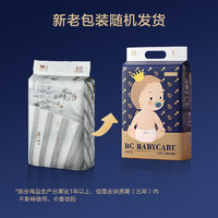 黑卡会员：babycare 皇室弱酸系列 婴儿纸尿裤 S58片