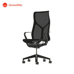HermanMiller 赫曼米勒 Cosm 座椅  标准扶手电脑椅办公椅人体工学椅