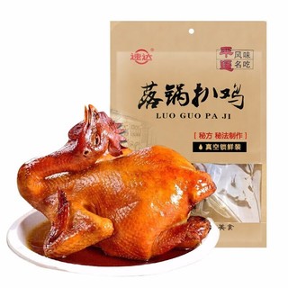 速达 德州风味扒鸡 落锅扒鸡500g