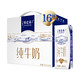 MENGNIU 蒙牛 特仑苏 纯牛奶 250ml*16盒